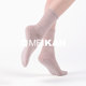 MEIKAN美看中筒袜防滑袜成人地板袜棉袜子瑜伽袜普拉提袜长袜2双