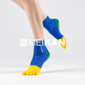 MEIKAN美看防滑袜瑜伽袜地板袜五指袜微压袜中筒袜女普拉提袜2双