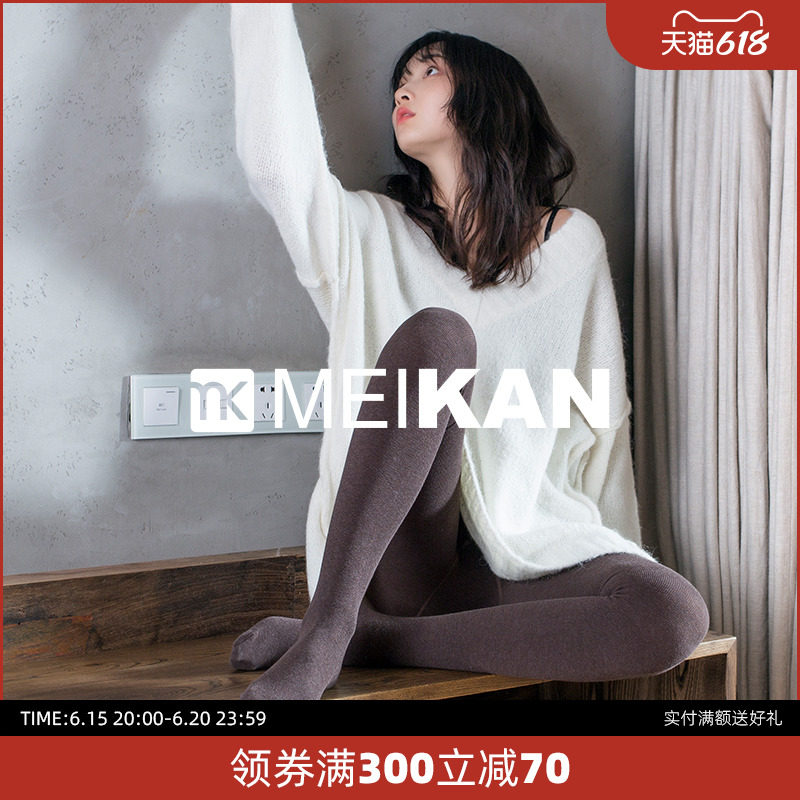 【99元3条】MEIKAN 连裤袜680D竖纹加绒加厚打底裤一体裤袜打底女