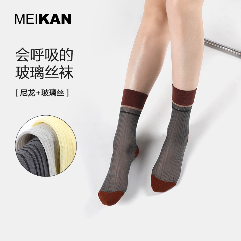 MEIKAN中筒袜子女玻璃丝袜时装袜