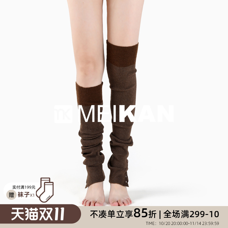 MEIKAN专业瑜伽袜套保暖护腿