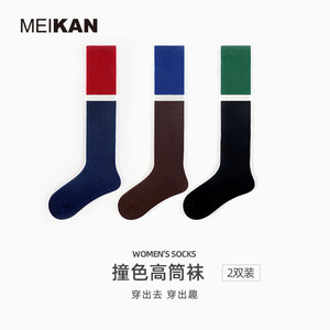 2双装 MEIKAN 运动健身瑜伽跑步跳绳小腿袜长筒压力压缩袜女袜子