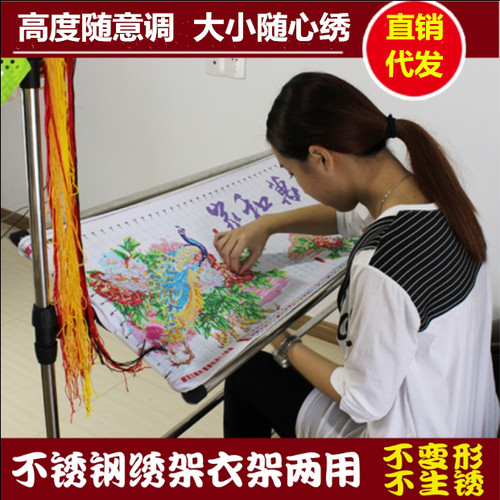 大号绣架可调立式架子绣绷绣花