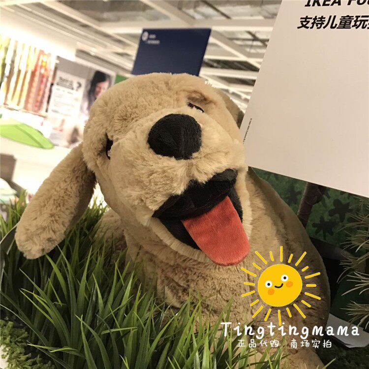 正品宜家古西格毛绒玩具宜家大小黄狗爸爸去哪儿kimi小黄国内代购