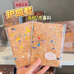 天然水松木纹护照夹公交IC卡包红酒塞材质钱包 香港petite正品