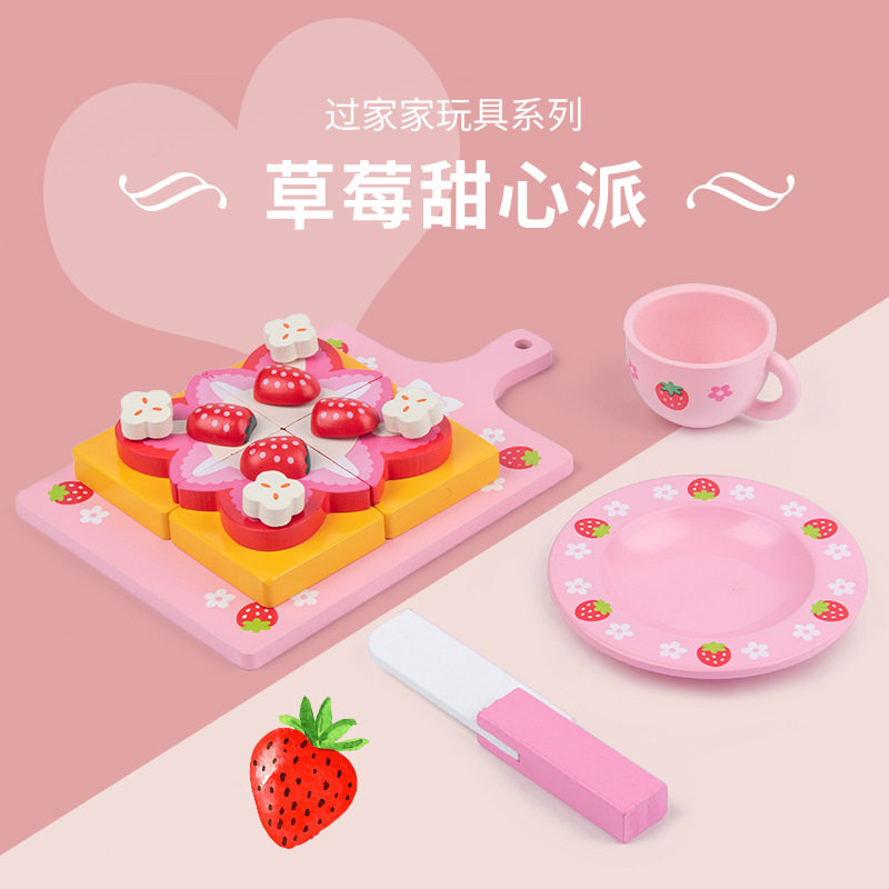 木制蛋糕披萨拯救奶酪切切乐玩具
