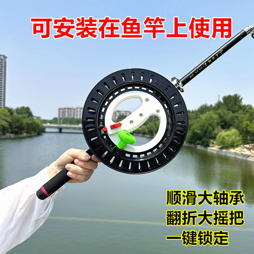 手握轮风筝轮盘大轴承钓鱼收线轮