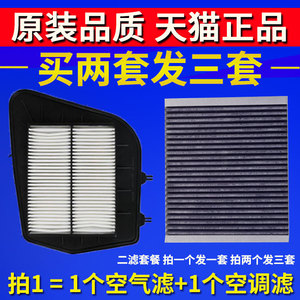 适配凯迪拉克SRX赛威SLS XT4 XT5 ATS CT6 CTS空气滤芯空调滤清器