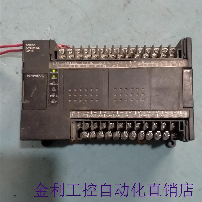 欧姆龙 CP1EE40DRA议价-封面