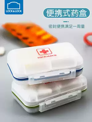 Lock and lock portable small portable mini sub-packaging moisture-proof travel elderly medicine box One week storage sealing grid