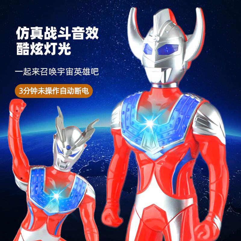 초대형 울트라맨 장난감 TIGA CERRO 변형된 슈퍼맨 인형 그림 말하고 빛나는 소년 생일 선물