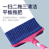 韩国进口平板拖布木地板扫地家用地拖干湿托布拖地神器两用拖把