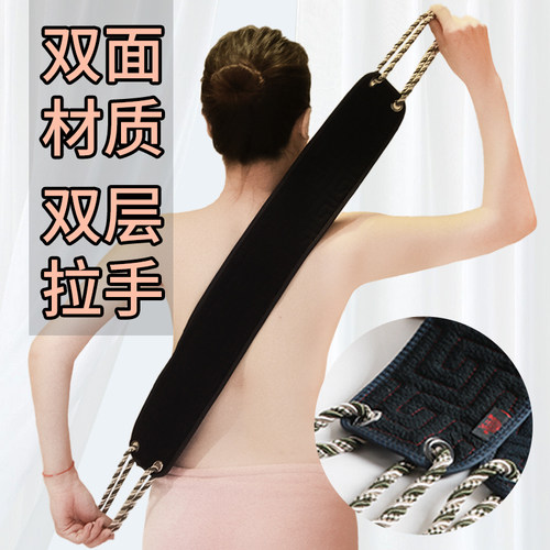 拉背条洗澡搓背神器搓澡巾家用