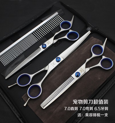 Siloke宠物练习剪刀7寸狗狗修毛美容工具翘弯剪学校家用包邮特惠