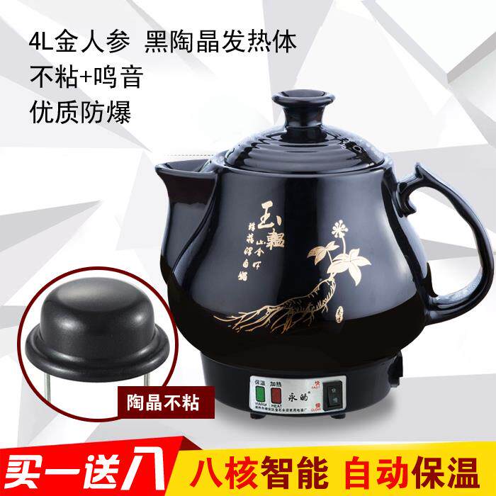 multi-function.Chinese pot Medicine pot small-scale Aoyao Cauldron Plug in Decocting pot Electric fully automatic Electric kettle Medicinal dishesin the Kitchen Appliances , Health/Health/Medicine or pot  category - from Buy2taobao.com to provide professional Taobao agent buy service