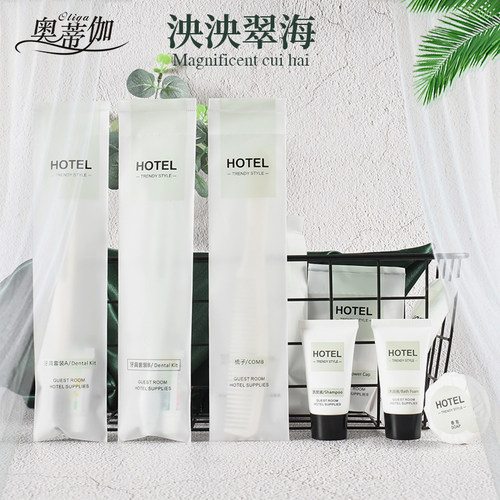 酒店一次性洗漱用品宾馆牙具套装