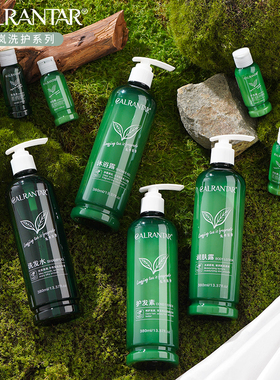 CALRANTAR龙井茶香酒店洗发水民宿宾馆沐浴露洗护系列大瓶装380ml