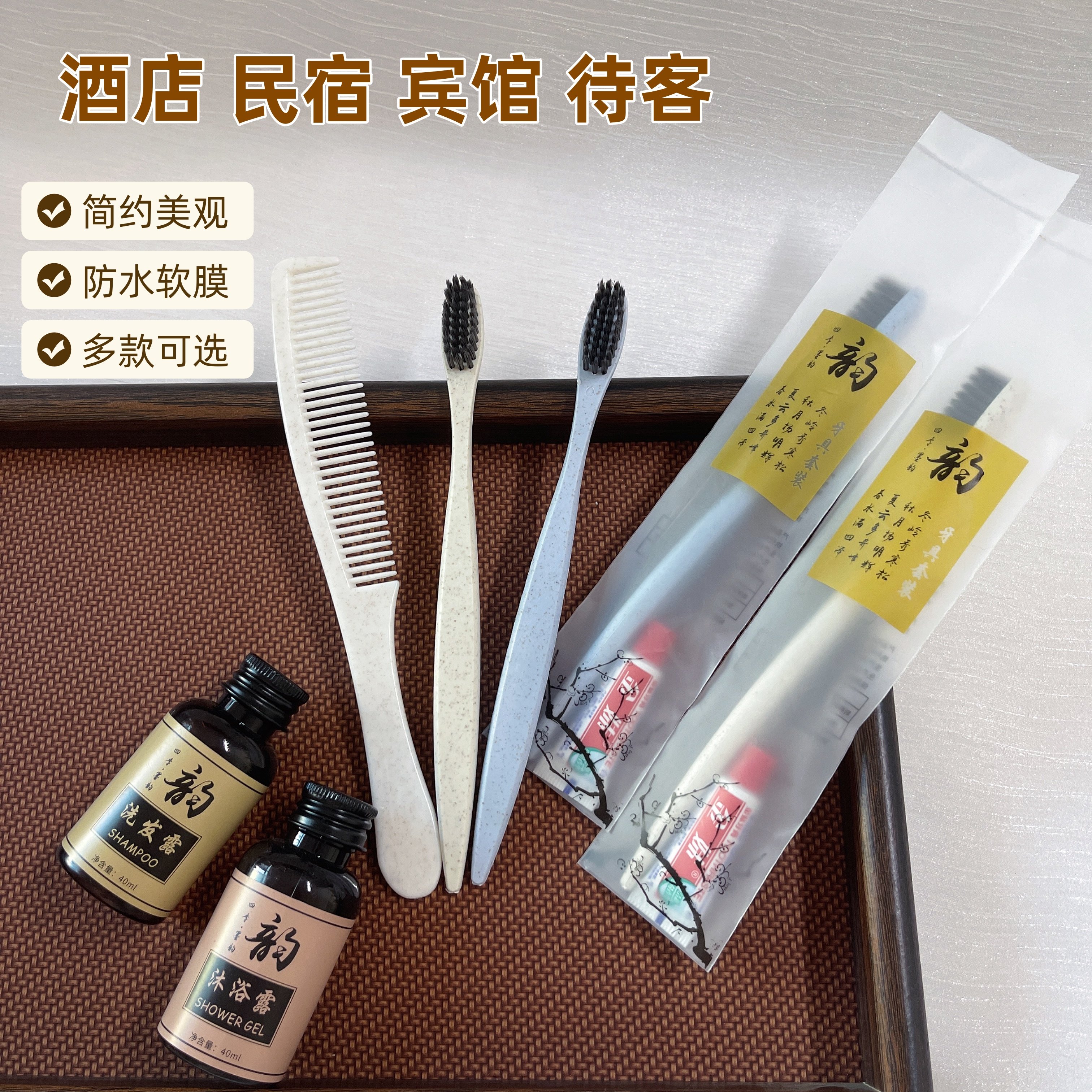 清仓一次性洗漱套装酒店宾馆民宿会所一次性牙刷洗护套装香皂旅行,户外/登山/野营/旅行用品,旅行洗漱套装,淘宝优惠券,粉丝福利购,淘宝优惠卷