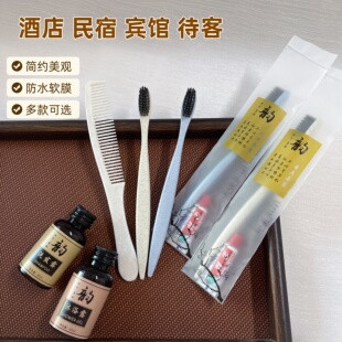 100套】一次性洗漱套装酒店宾馆民宿一次性牙刷牙膏旅行用品批发