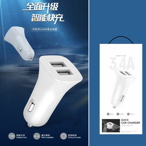 双usb一拖二通用充电器