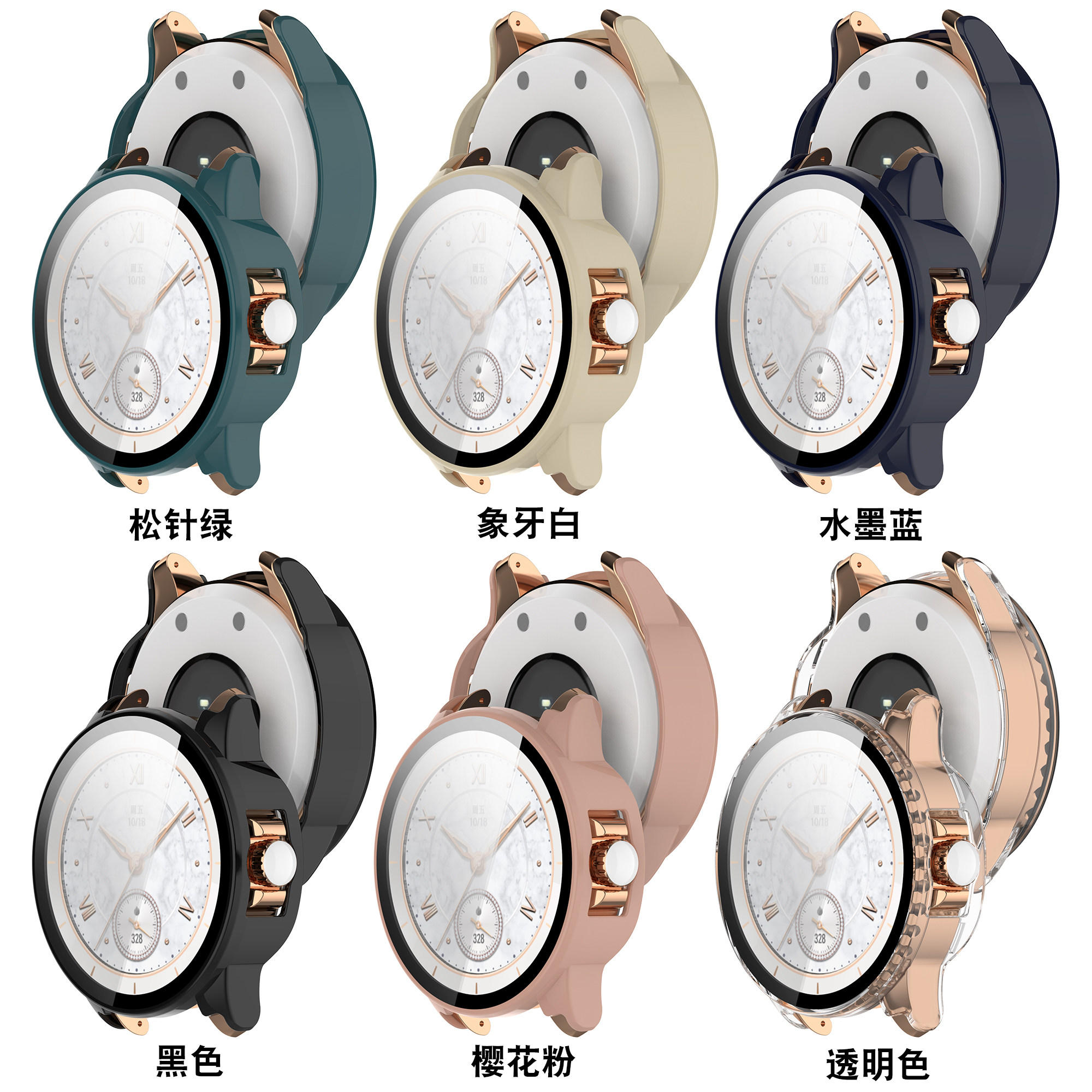 荣耀亲选ROSSINI 2e壳膜一体表壳 2e全包pc玻璃保护壳,智能设备,智能手表/手环保护壳,淘宝优惠券,粉丝福利购,淘宝优惠卷