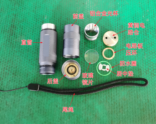 金属外壳18650开关学生手电筒
