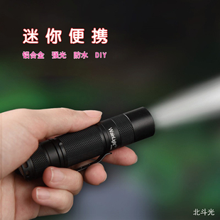 LED迷你手电筒强光14500锂电池可学生DIY手电可拆卸迷你手电筒