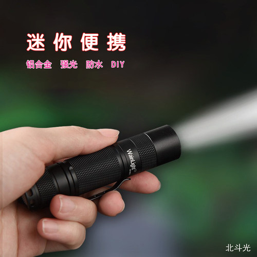 电池LED是小巧方便迷你