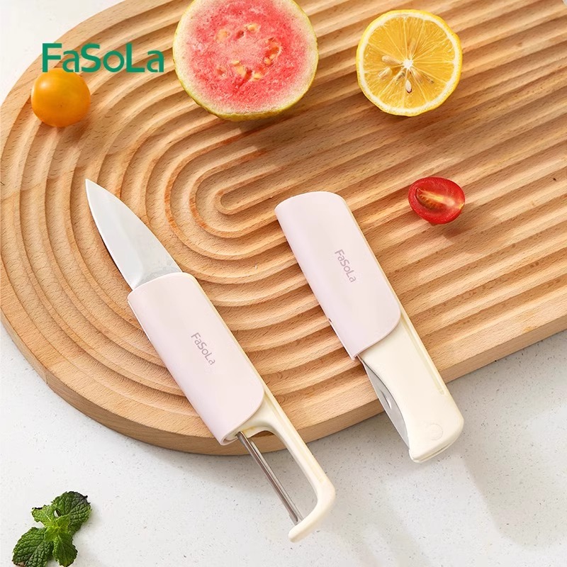 FaSoLa水果刀削皮刀二合一多功能
