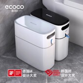 夹缝卫生间垃圾桶家用带盖厨房客厅创意高档北欧厕所垃圾筒窄纸篓