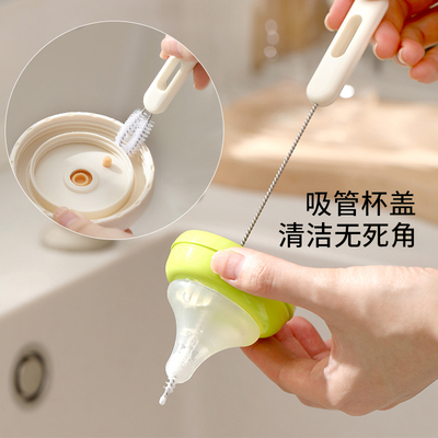 多用吸管刷子奶瓶清洁刷