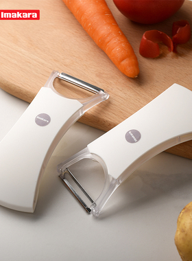 日本削水果削皮神器家用厨房专用多功能土豆去皮刀苹果果皮刮刨刀