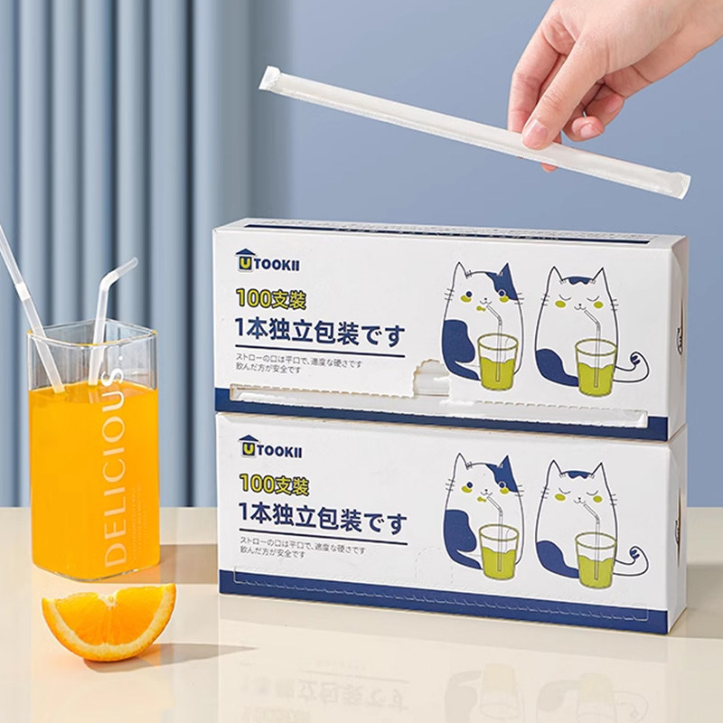 吸管一次性单独包装单支产妇儿童宝宝食品级细吸换塑料奶茶粗吸管,餐饮具,吸管,淘宝优惠券,粉丝福利购,淘宝优惠卷