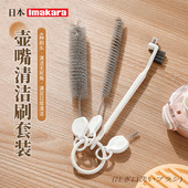 壶嘴刷茶壶口清洁刷套装 奶瓶吸管奶嘴清洗神器厨房水杯盖缝隙刷子