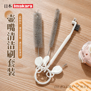 壶嘴刷茶壶口清洁刷套装奶瓶吸管奶嘴清洗神器厨房水杯盖缝隙刷子