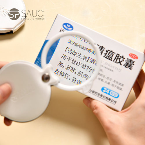 高清放大镜小学生便携式