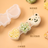 日式 三角形饭团模具套装 家用寿司卷帘小大号儿童宝宝辅食工具神器