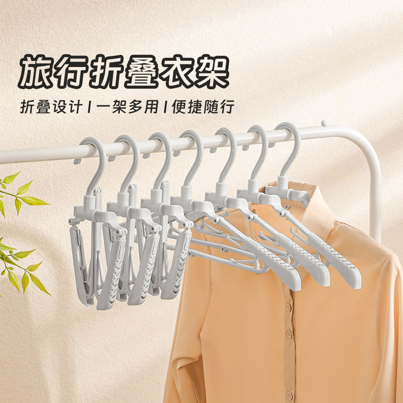 旅游出差便携无痕晾衣撑子图片