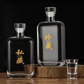 玻璃酒瓶空瓶高档加厚泡酒专用扁瓶存酒密封白酒瓶自酿储酒分装 瓶