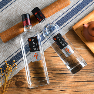 药酒瓶带盖葡萄酒瓶 白酒瓶空酒瓶子密封玻璃酒瓶定制一斤装