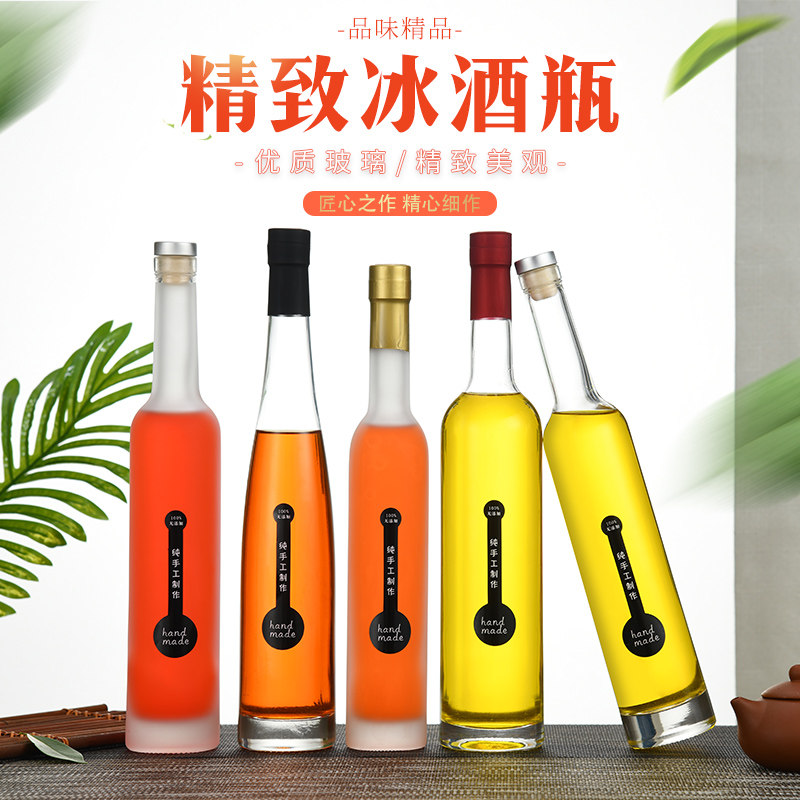 玻璃酒瓶空瓶一斤装白酒玻璃瓶红酒瓶子自酿果酒瓶密封玻璃瓶容器,餐饮具,家用酒壶,淘宝优惠券,粉丝福利购,淘宝优惠卷