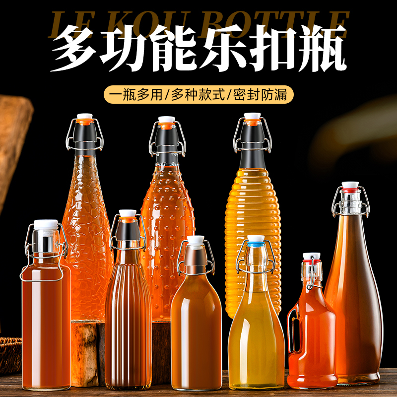 玻璃瓶酒瓶白酒冷萃食品级装酒容器密封洋酒果酒啤酒分装香油空瓶