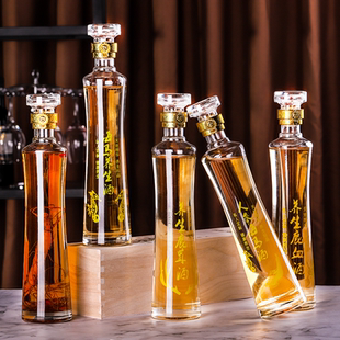 密封家用海马酒瓶子透明500ml 包邮 玻璃人参空酒瓶定制创意一斤装