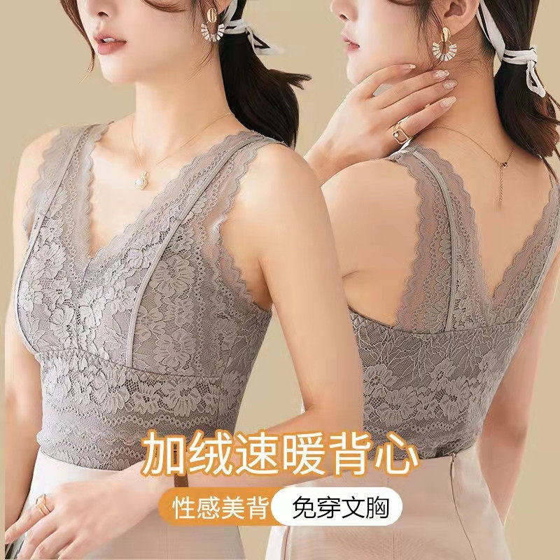 秋冬保暖内衣女背心加绒加厚一体带胸垫蕾丝性感修身内搭打底上衣