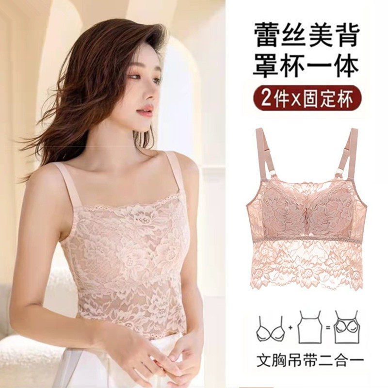 蕾丝美背吊带背心女文胸一体大胸显小性感防走光外穿内搭打底内衣