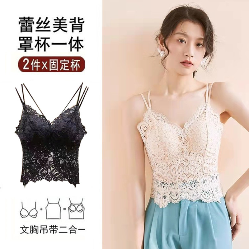 蕾丝美背内衣女小胸聚拢外穿内搭打底性感吊带背心文胸一体带胸垫