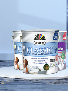 德国都芳晶典内墙漆套装1底+2面家用室内乳胶漆水性漆涂料哑光漆