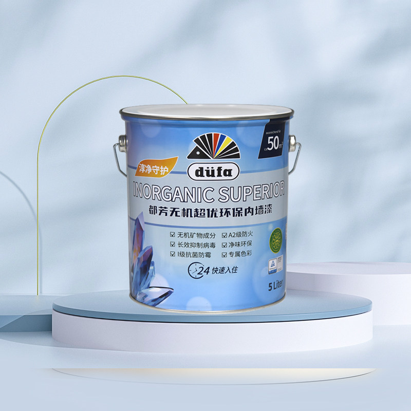 都芳无机超优环保内墙漆5L乳胶漆油漆涂料自刷室内白色调色漆哑光