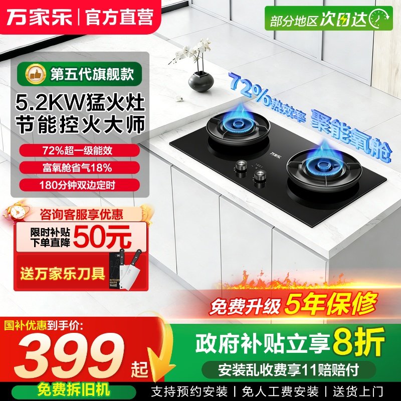 ȼ�����Ծɻ��²��������ȼ����ú�������˫����Ȼ��ȼ����C8R1 399.2Ԫ(������)