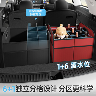 汽车后备箱收纳箱多功能车载储物盒可折叠车用杂物整理箱大容量